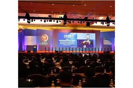 集團公司副總裁胡家銘出席第二屆中拉基礎設施合作論壇
